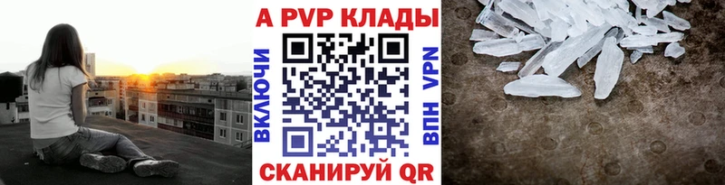Купить Альфа ПВП Амфетамин ГАШИШ Бошки Шишки МЕФ Константиновск