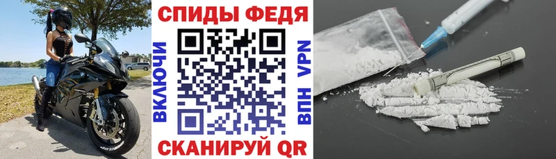 Амфетамин 97% Константиновск