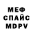 Экстази 99% Anthony Wolfe