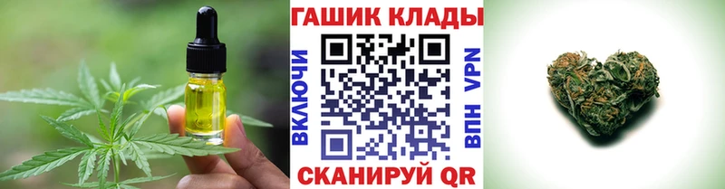 Купить закладки  Константиновск  Canna-Cookies марихуана 