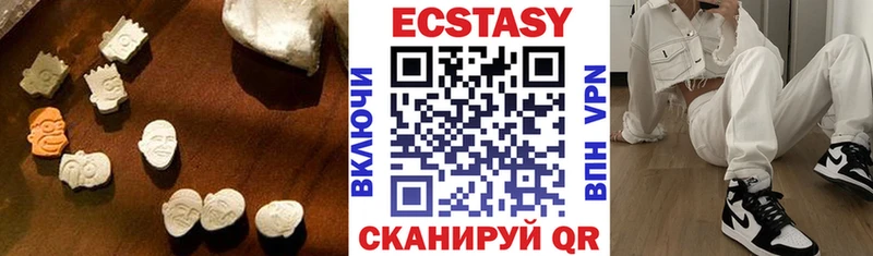 Купить где  Константиновск  Экстази 250 мг 
