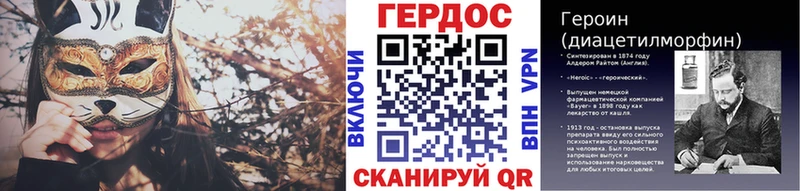 Купить  Константиновск  ГЕРОИН гречка 