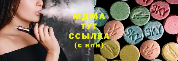 гашиш Вязьма