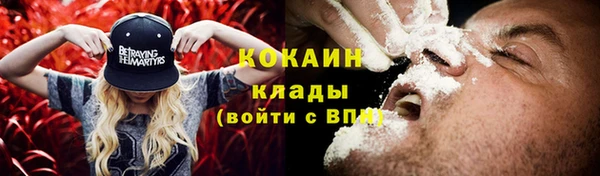 гашиш Вязьма