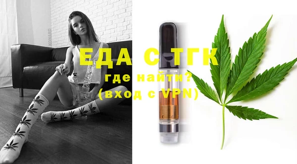 сатива Вяземский