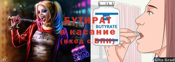 гашиш Вязьма