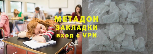 не бодяженный Вязники