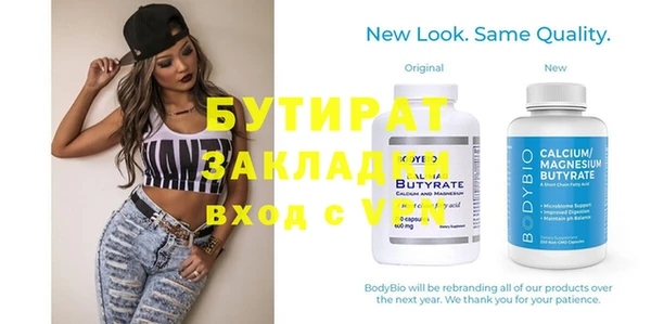 гашиш Вязьма