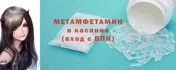 гашиш Вязьма