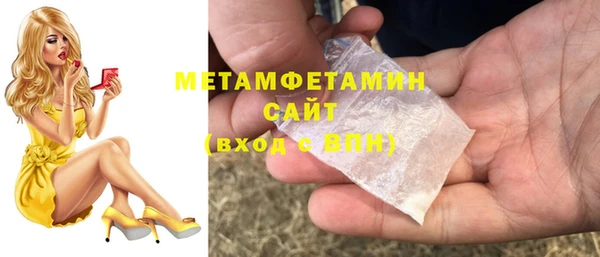 не бодяженный Вязники