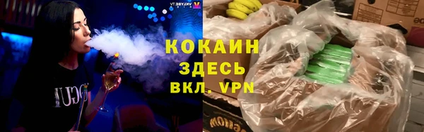 гашиш Вязьма