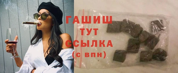 сатива Вяземский