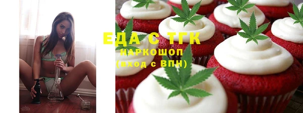 сатива Вяземский