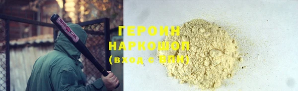 не бодяженный Вязники