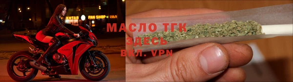 не бодяженный Вязники