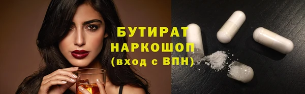гашиш Вязьма