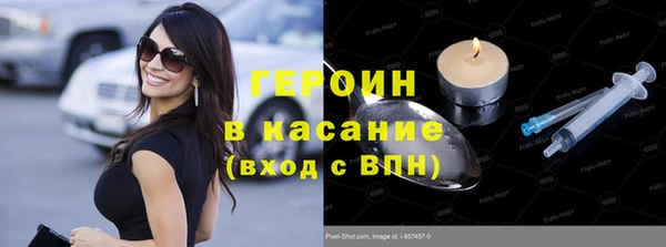 не бодяженный Вязники