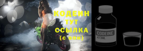 не бодяженный Вязники