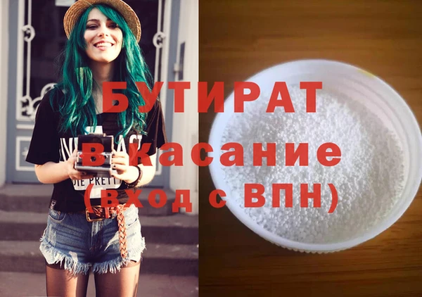 гашиш Вязьма
