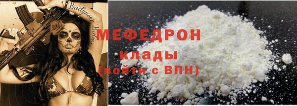 не бодяженный Вязники
