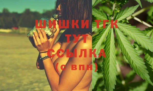 гашиш Вязьма