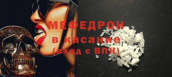 сатива Вяземский