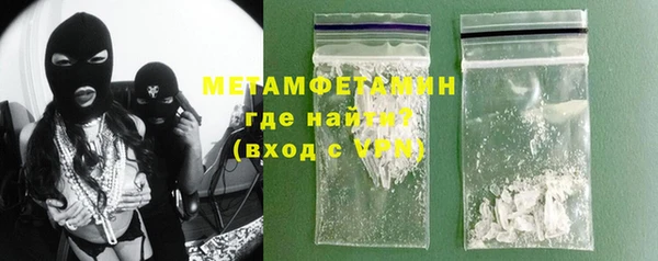 сатива Вяземский