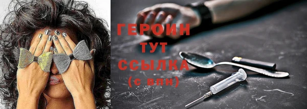 гашиш Вязьма