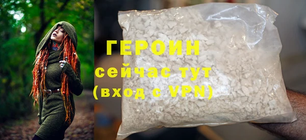 гашиш Вязьма