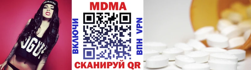 МДМА кристаллы  Купить закладки  Константиновск 